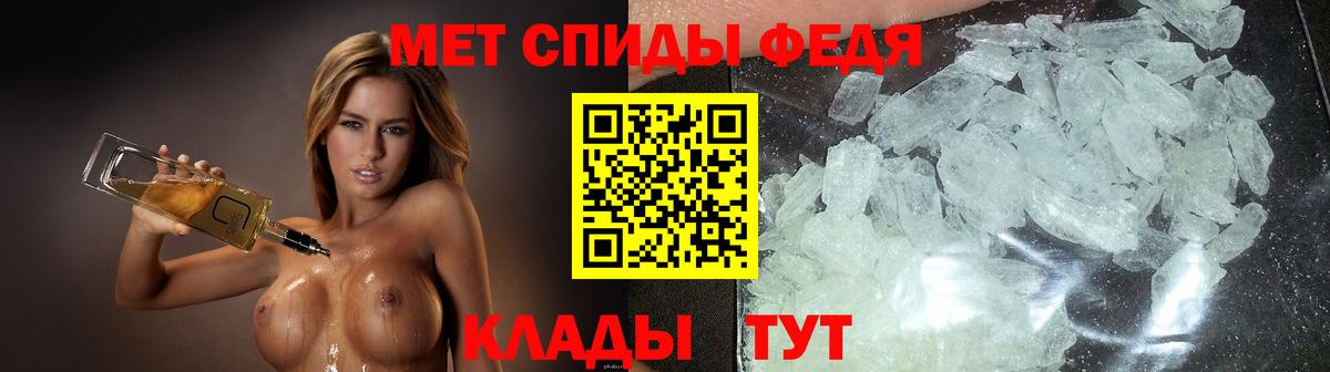 АМФЕТАМИН 97%  Amphetamine  Чехов  Вход с VPN 