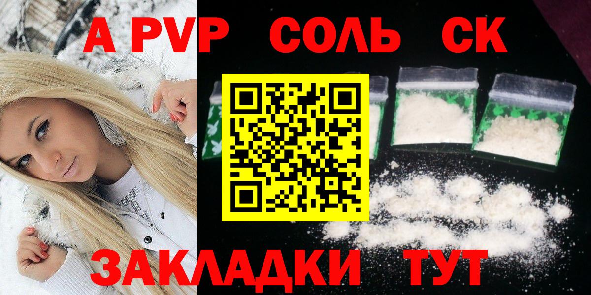 Альфа ПВП СК КРИС Чехов