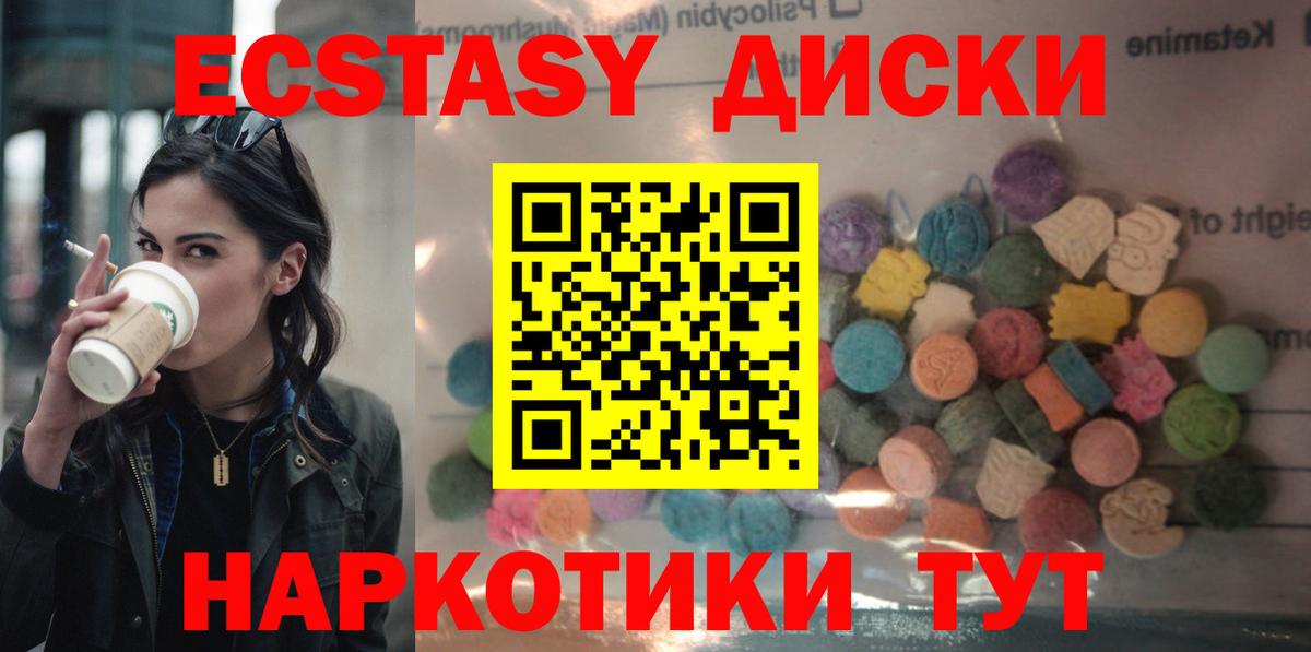 Экстази бентли Чехов