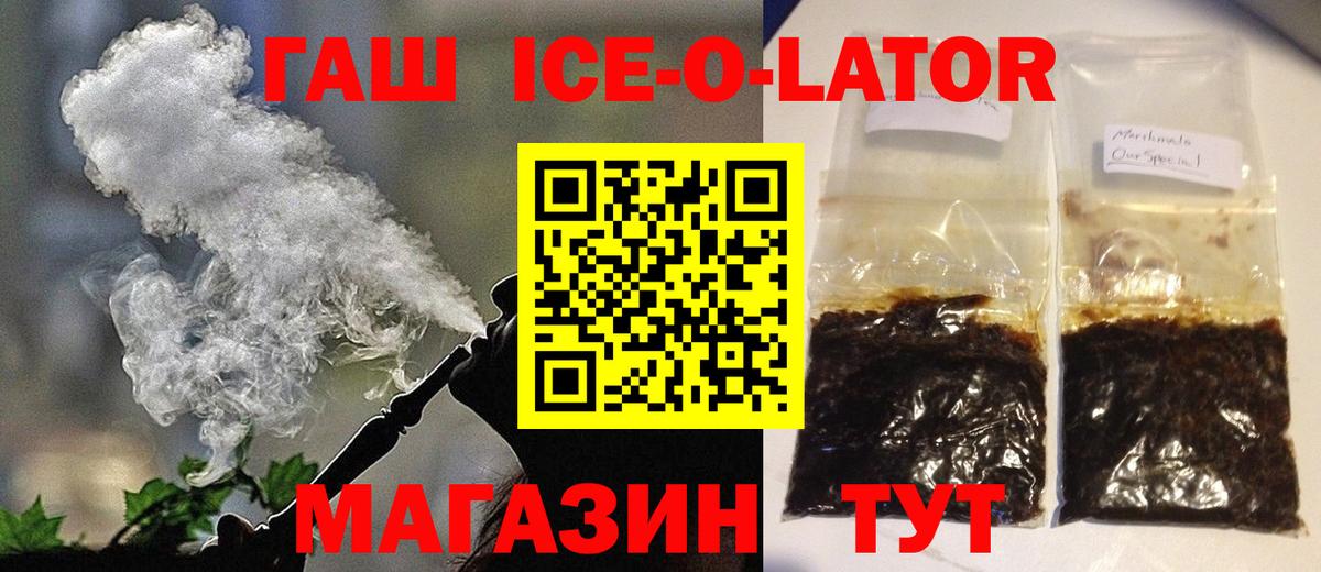 Чехов  ГАШ VHQ  ГАШ  ГАШ 40% ТГК  Вход с VPN 