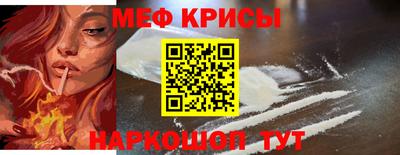 эйфоретик Бузулук