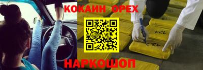 ГАЛЛЮЦИНОГЕННЫЕ ГРИБЫ Будённовск