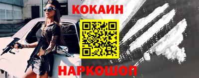 ГАЛЛЮЦИНОГЕННЫЕ ГРИБЫ Будённовск