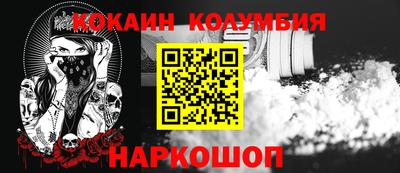 эйфоретик Бузулук