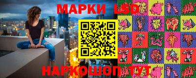ГАЛЛЮЦИНОГЕННЫЕ ГРИБЫ Будённовск