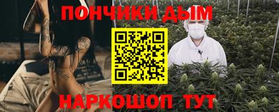 эйфоретик Бузулук