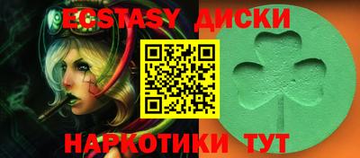 ГАЛЛЮЦИНОГЕННЫЕ ГРИБЫ Будённовск