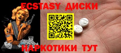 ГАЛЛЮЦИНОГЕННЫЕ ГРИБЫ Будённовск