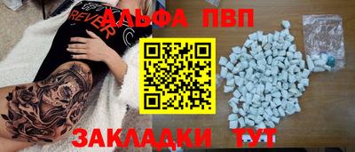 эйфоретик Бузулук