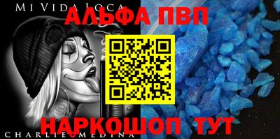 эйфоретик Бузулук