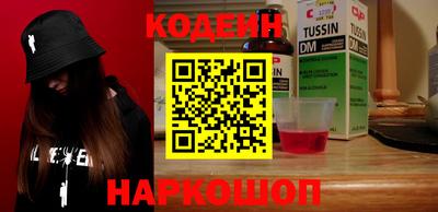 ГАЛЛЮЦИНОГЕННЫЕ ГРИБЫ Будённовск