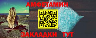 ГАЛЛЮЦИНОГЕННЫЕ ГРИБЫ Будённовск