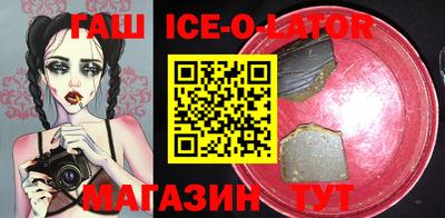 эйфоретик Бузулук