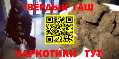 ГАЛЛЮЦИНОГЕННЫЕ ГРИБЫ Будённовск