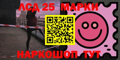 ГАЛЛЮЦИНОГЕННЫЕ ГРИБЫ Будённовск
