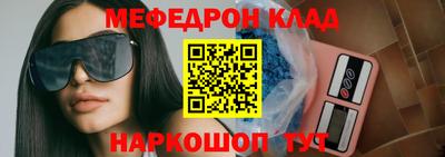 эйфоретик Бузулук