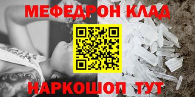 ГАЛЛЮЦИНОГЕННЫЕ ГРИБЫ Будённовск