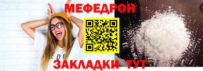 круглые Бугуруслан