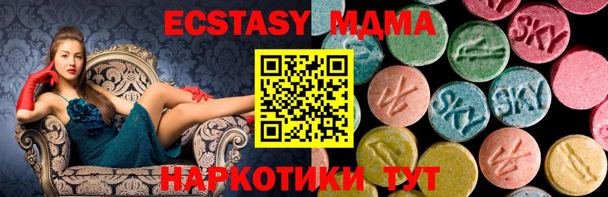 МДМА VHQ Чехов