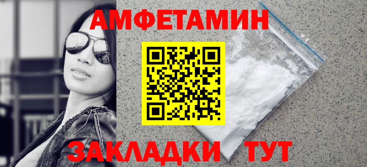 МЕТАМФЕТАМИН винт  Вход с VPN  Метамфетамин  Чехов 