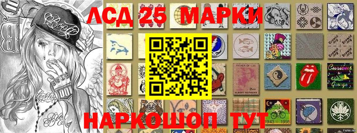 Наркотические марки  Наркотические марки 1500мкг  Вход с VPN  Наркотические марки 1500мкг  Чехов 
