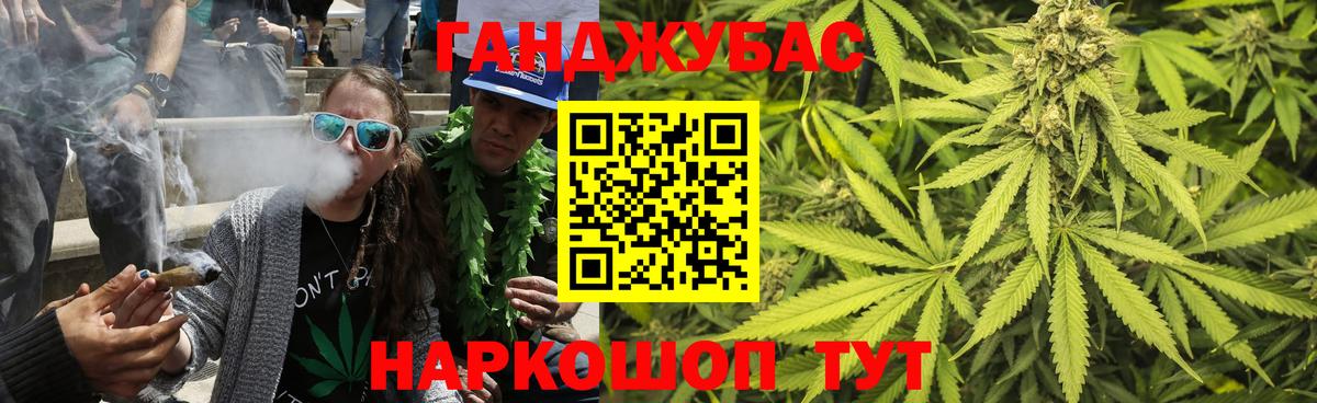 Каннабис план Чехов