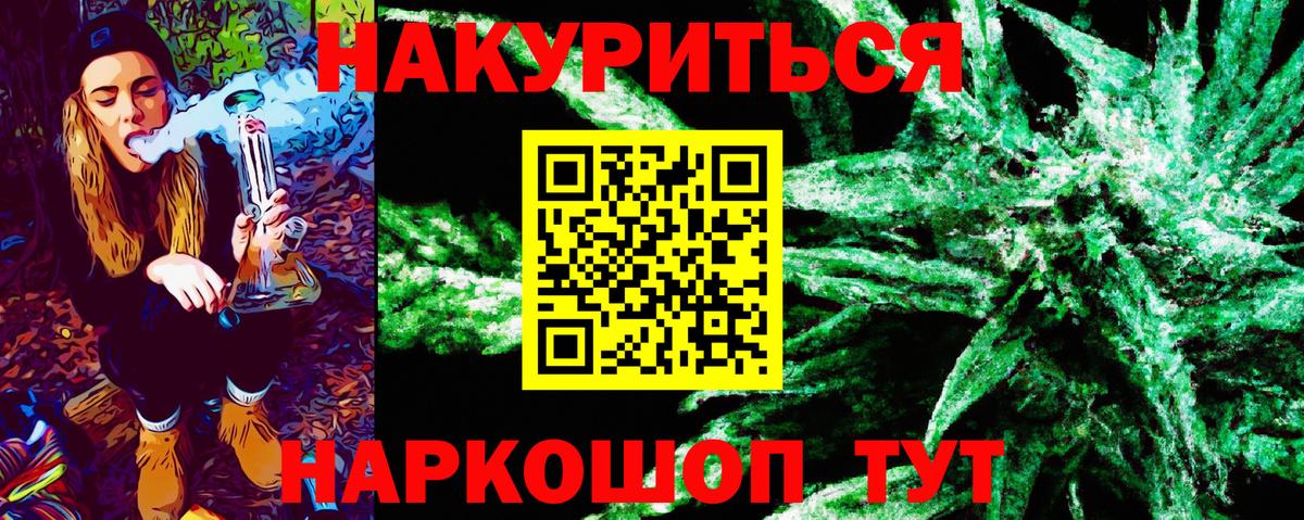 Бошки Шишки план  МАРИХУАНА планчик  Вход с VPN  Чехов  Конопля план  Каннабис OG Kush 